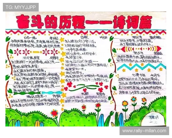 东北足球球星的崛起与挑战:从本土到国际舞台的奋斗历程 东北足球球星的崛起与挑战:从本土到国际舞台的奋斗历程