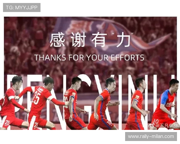 解读中场核心：引领球队征战赛场