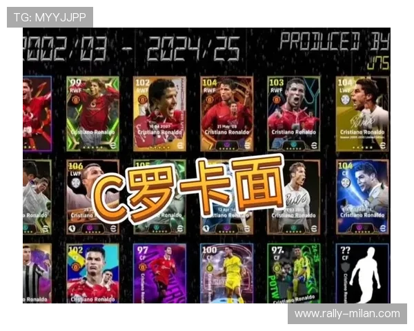 限量版足球明星卡的市场价格与收藏价值解析